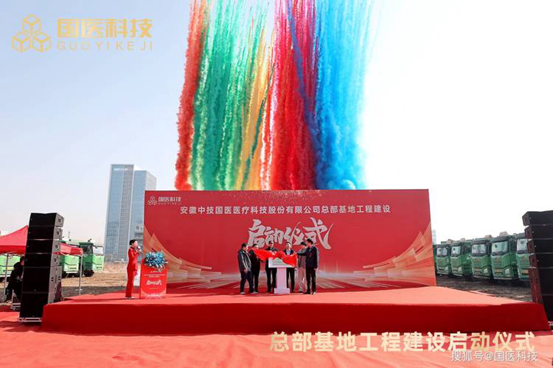 普信金科